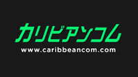 カリビアンコムのロゴ