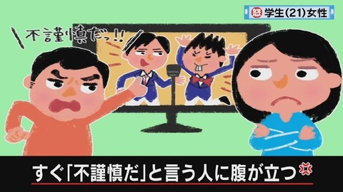 アメトーークの女の子可愛いwwwwwwwwwww 画像あり マトメメチャンネル アメトーークの女の子可愛いwwwwwwwwwww 画像あり マトメメチャンネル